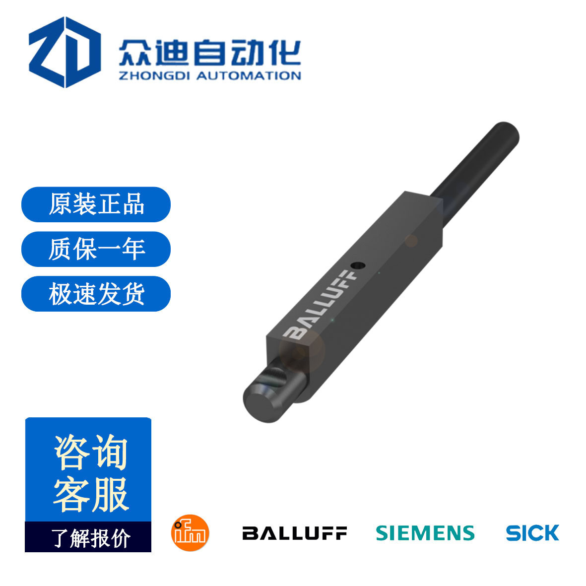 BALLUFF巴鲁夫磁敏传感器 BMF003U现货 BMF 303K-PS-C-2A-PU-02