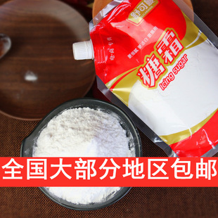 ���]�������˪250g�決�Ƿ�ĩ���������ʽ���c�決ԭ��