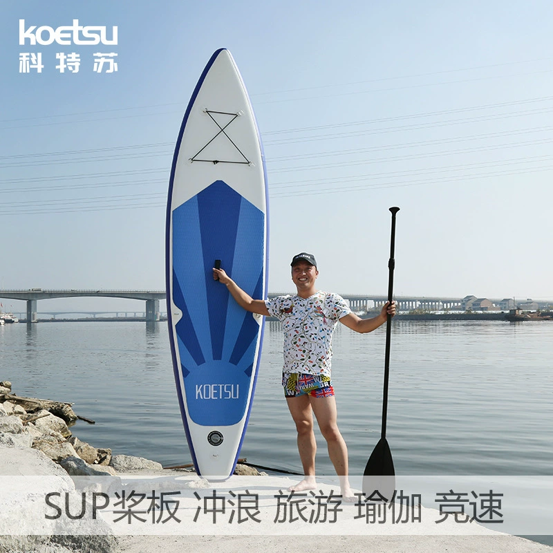 KOETSU Cottu SUP надувная доска для плавания стоячего серфинга фитнес-паддлборд туризм йога скейтборд