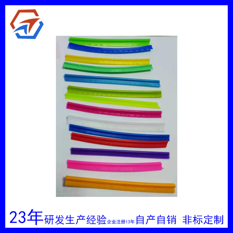 ［厂家直供］手袋包边骨T骨开边骨TPU电压骨胶骨汽车坐垫包边骨