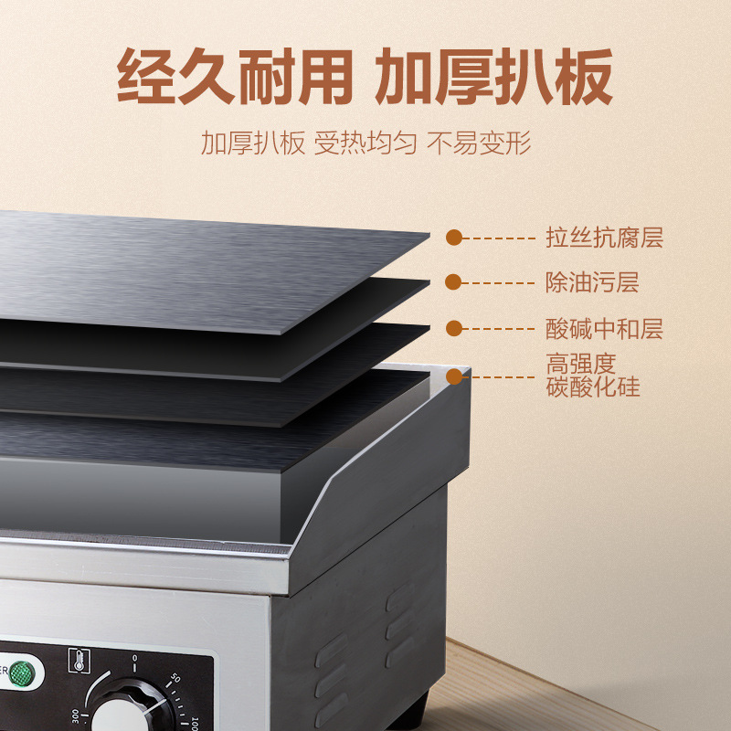 Jiaboli/máquina para hacer tortitas de mano/parrilla eléctrica comercial/teppanyaki/equipo de puesto de parrilla de gas freidora grande