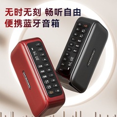 破氷者輝邦B-07 bluetoothスピーカ多機能小型携帯型カードラジオ重サブウーファ音響