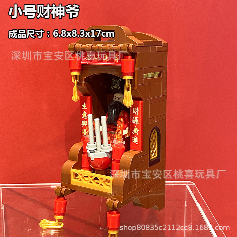 Bloques de construcción MOC Dios La Riqueza bienvenida dinero y culto plataforma suerte Internet celebridad decoración La Oficina bricolaje Buda nicho montado regalo
