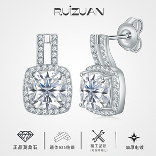Cross-border new moissanite pillow 2 karat earrings niche design high sense S925 silver gold-plated manufacturers wholesale