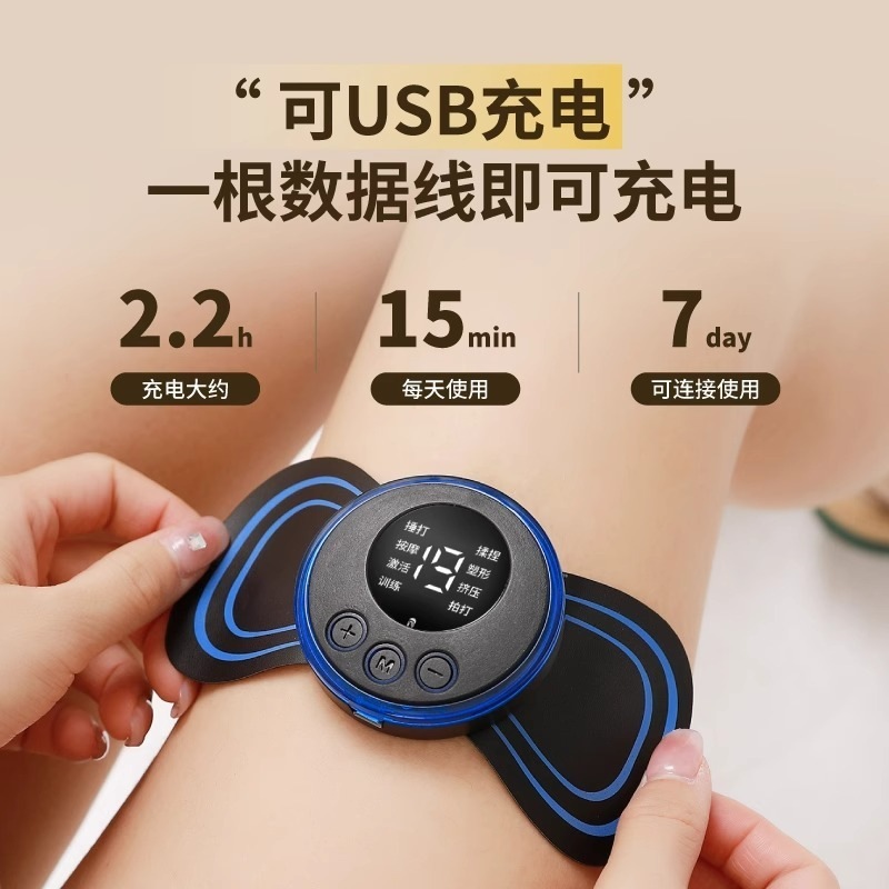 国境を越えた売れ筋の多機能マッサージャー、頸椎スマートパルスヘッドマッサージャー、ネックプロテクター、マッサージパッチマッサージャー|undefined