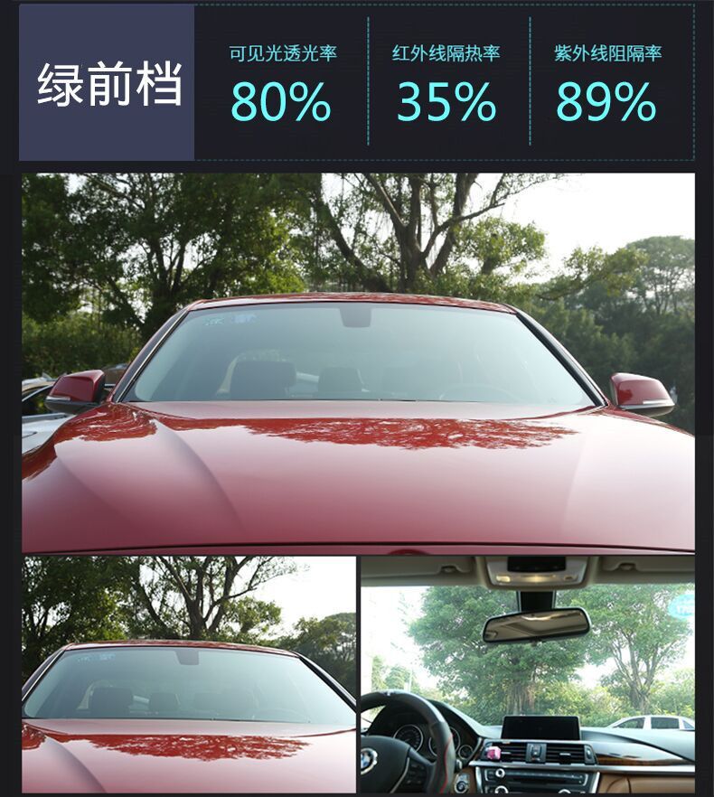 Car Film full car insulation film front windshield film window film Privacy Film sun protection explosion-proof solar film car film