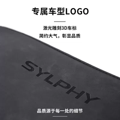 Rear Seat — Toyota Chair back anti-kick pad