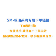 SM - �����β�ُ朽ӣ��l؛ϵ�ͷ��p�\�M��