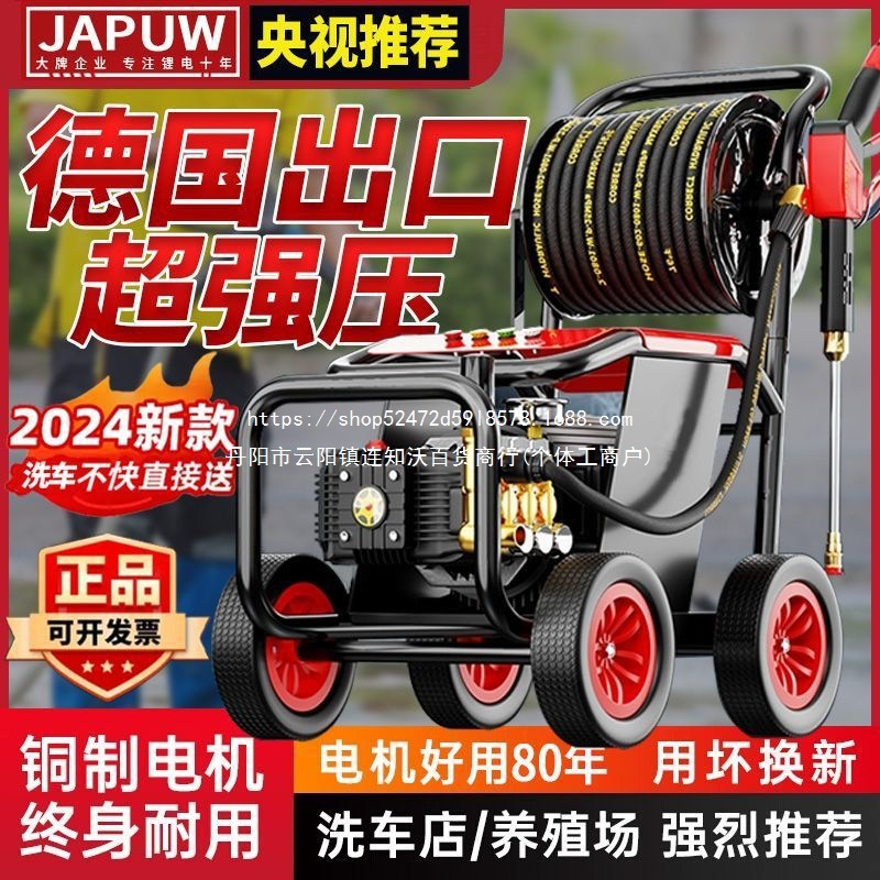 德国商用超高压AR泵清洗机220V大流量养殖场冲洗连锁洗车店刷车泵