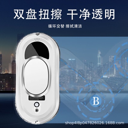 メーカー既製窓掃除ロボット全自動ガラス掃除アーティファクト家庭用高層窓特殊窓掃除ロボット|undefined