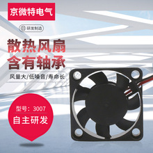 �S�����l DC3007ֱ���L�� ɢ���L�� �֙C �o��ɢ���L�� �S���L��