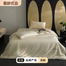 轻奢高级感120支天丝棉四件套凉感裸睡床单丝滑被套冰丝床上用品