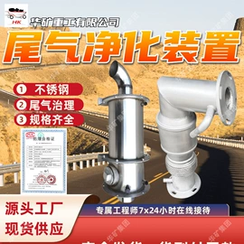 矿山施工设备;其他防爆器材;矿业输送设备