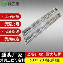 支架;LED支架灯;灯盘