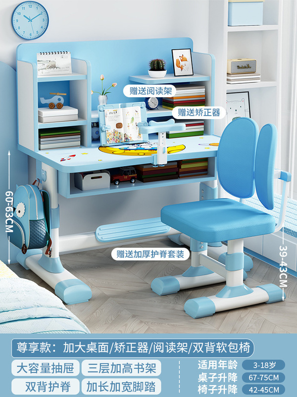 子供用学習テーブルは昇降可能、小学生の宿題デスク、ライティングデスク、テーブルと椅子のセット、男の子と女の子のデスクと椅子|undefined