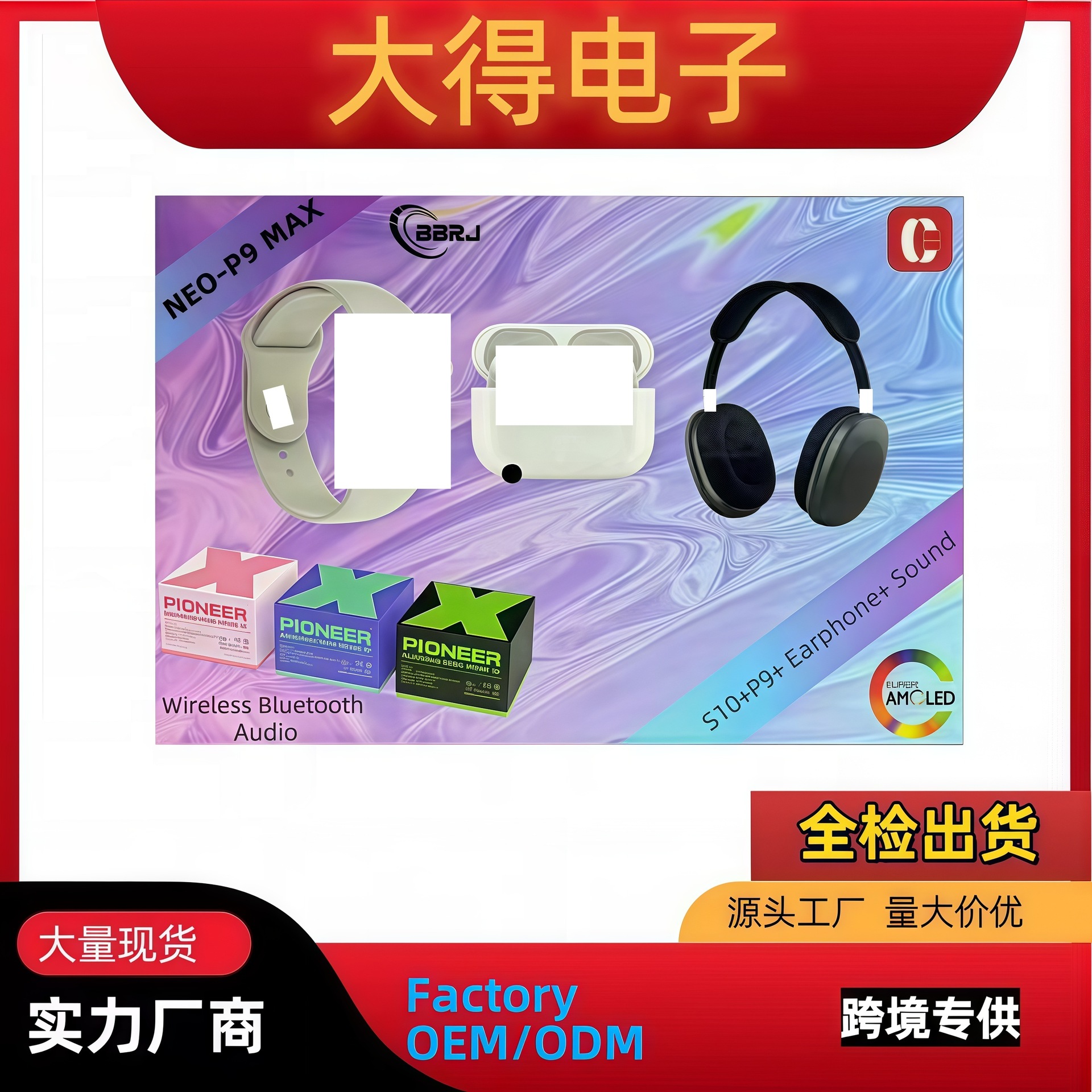 Neo-P9Max Smart Watch Bluetooth Headset Speaker Set Men's and Women's Multi-Functional Smart Watch Huaqiangbei S10