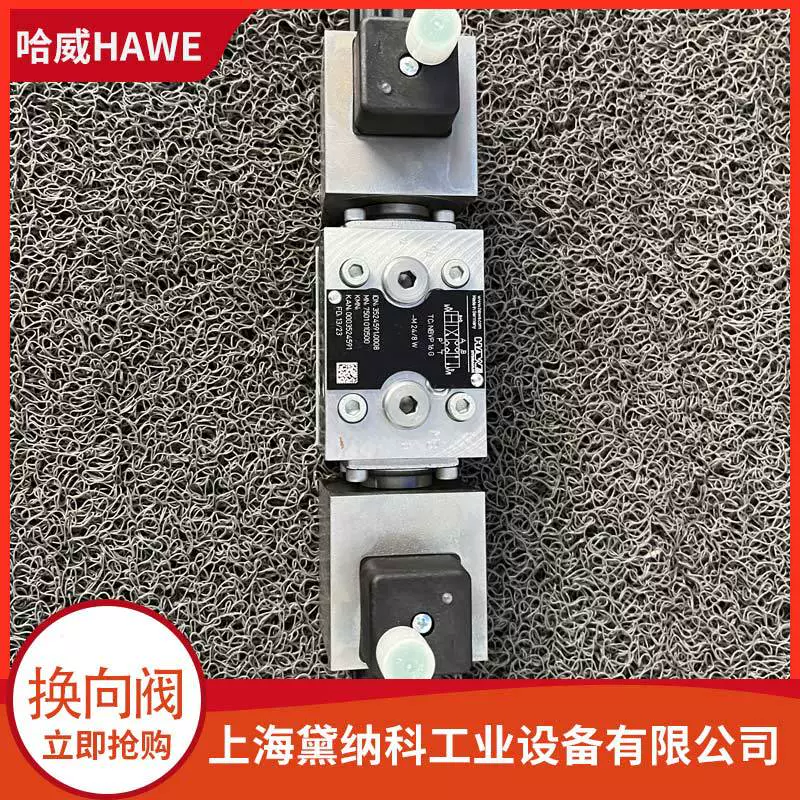 Немецкий NBVP 16 Z/R/2-XM 24 отсекающий реверсивный клапан Поставка гидравлического клапана типа HAWE NBVP