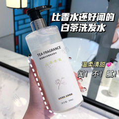 カメリア ファット ドンライ シャンプー 香り長持ち フケ防止 かゆみ止め シャワージェル シャンプー ヘアケア セット シャンプー クリーム