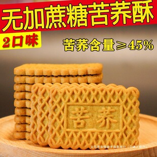 ���w�ִּZ���ʳ���c�o�Ǿ�ʳƷ���������ЋD�I�B�����������l