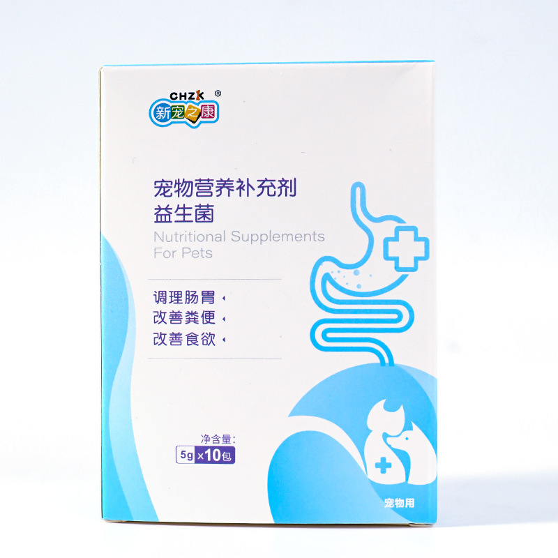 Xinzhaozhikang probióticos para mascotas para gatos y perros suplementos nutricionales para perros y gatos polvo probiótico general en stock al por mayor