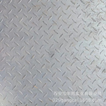 q235b鋼板價格 5mm厚花紋鋼板 卷板剪板焊接 碳鋼板 1500mm寬