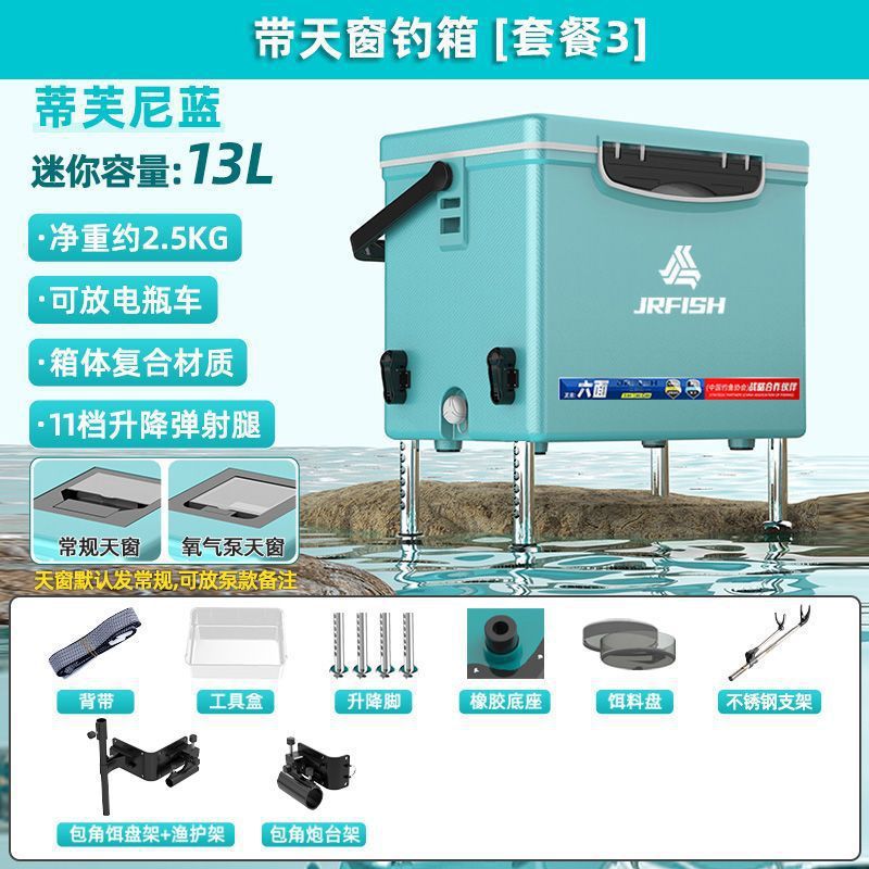 2023 nuevo mini mini caja de pesca 13 litros mini ultra ligero con pies se puede sentar pequeña caja de pesca salvaje al por mayor