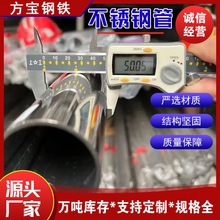 ���P��b��ܿ��Ĺ�304���I�������ЈA��316L��ڲ��P䓹�