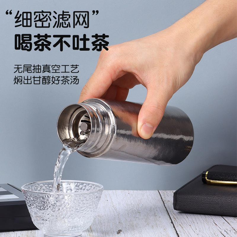 新款内外纯钛保温杯女士高颜值便携户外随行泡茶杯茶水分离口袋杯|undefined