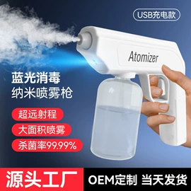 家用血压计;个人护理电器;智能体温计