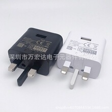 S6英规三脚快充充电器  适用三星S7/S8/S10手机插头QC3.0充电头UK