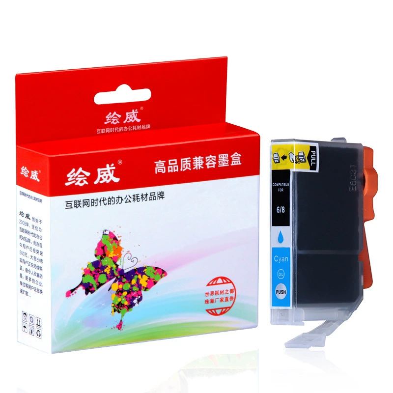 绘威 Совместимо с картриджем Canon IX4000 PGI-5BK CLI-8BK IX5000 IP4200 IP3300
