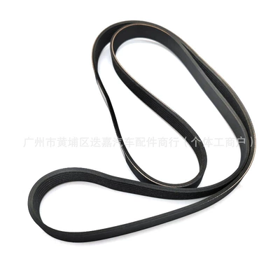 38920-Rbb-E03 (7Pk1751) Is Belt