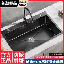 Dzp���ÏN���ֹ�ˮ�ۆβ�304�{�ײ��P䓼Ӻ�һ����̨��ϴ��ˮ��ϴ