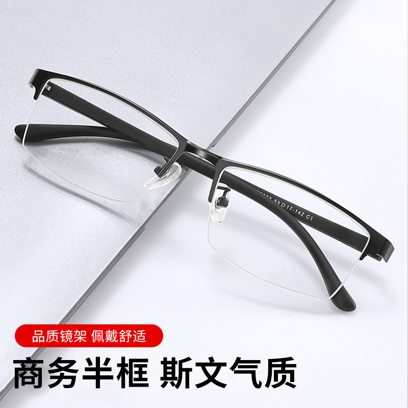 经典窄框半框眼镜防蓝光男方框眼镜框高品质20003商务光学近视镜