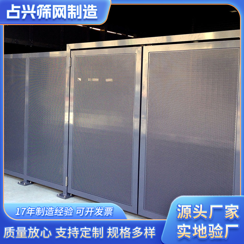 冲孔式护栏小区商场防护镀锌板围栏材质尺寸可选围挡栏杆防攀爬