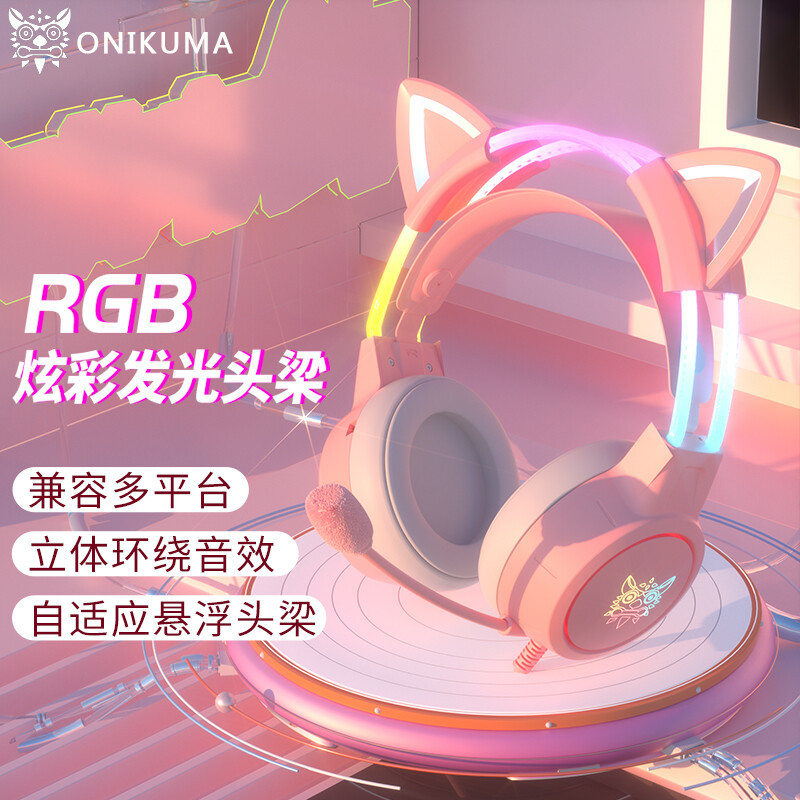 Auriculares explosivos transfronterizos x15pro, haz de cabeza luminosa, lindo auricular para juegos de computadora con reducción de ruido para juegos de gato