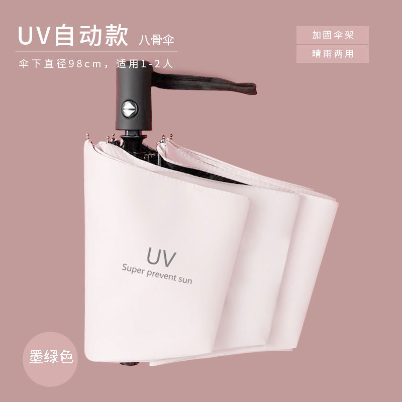 Paraguas automático de 24 huesos, paraguas plegable reforzado, negro, paraguas automático para hombres, paraguas publicitario, paraguas, logotipo personalizado al por mayor