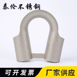 其他索具;套环;连接环