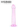 Anal plug men and women universal backyard plug high -quality TPE smooth egg -free simulation yang, fun fake penis new product