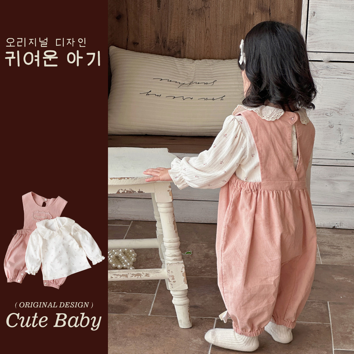 Primavera 2025 nuevo producto Corea de una clase de encaje para bebé traje de correa de estilo occidental para mujer linda ropa de salida para bebé