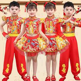 儿童元旦喜庆服中国结秧歌打鼓服开门红舞蹈演出服学生国庆表演服