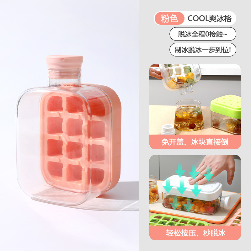 インターネットセレブ人気の冷凍プレス家庭用蓋付き食品グレード冷蔵庫製氷型製氷皿ボックス冷凍プレス家庭用蓋付き|undefined