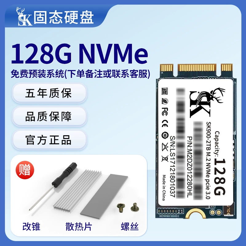 Твердотельный накопитель SK M.2 NVMe 1 ТБ 2242 короткий, для ноутбука T480 14", высокоскоростной SSD