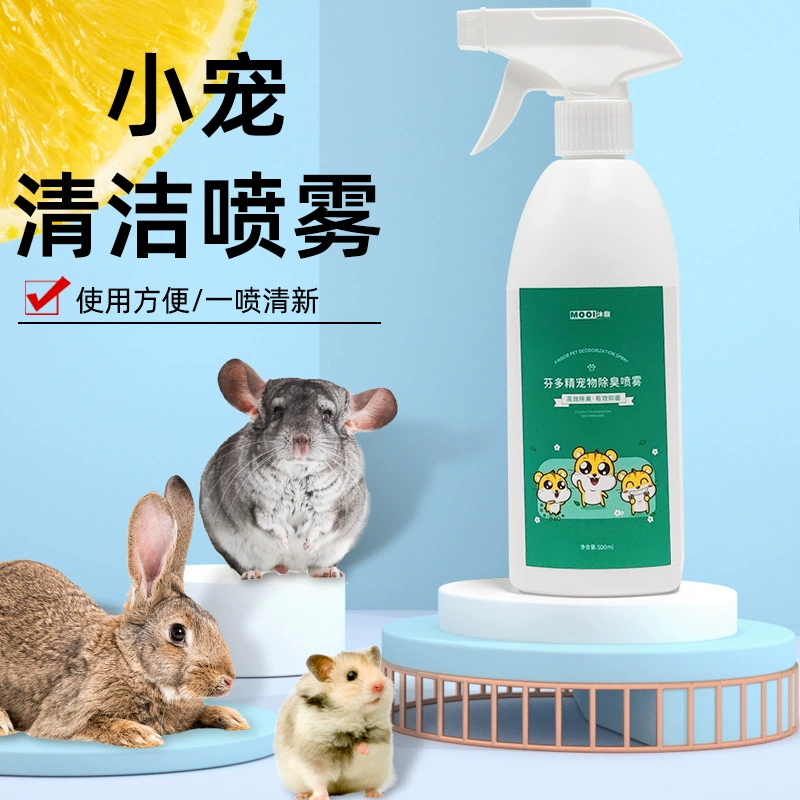 Спрей для чистки шиншилл и хомяков, средство для чистки кроликов и морских свинок, товары для домашних животных