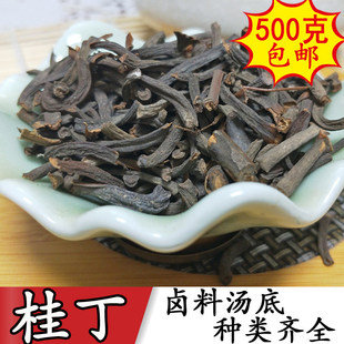 �𶡹��o����500g���]�����{�ϴ�ȫ�u�ϰ����й������