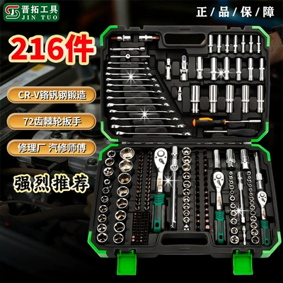 Repair kit | Repair Kits, 46-216 Pieces, a - hot-216-piece-set-of-pearl-nickel-72-teeth