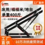 简约黑色榻榻米撑架气撑