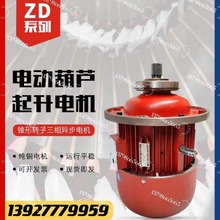 YEZ112S-4ϾS طN늙C4.5/7.5/13kw ȫ~FDC r