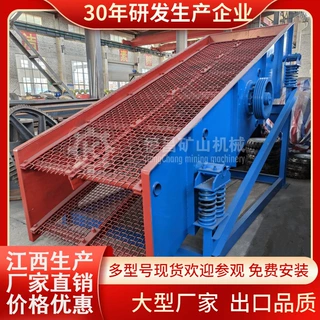 砂金矿振动筛分机 沥青搅拌站恒昌振动筛 混凝土砂石骨料震动筛