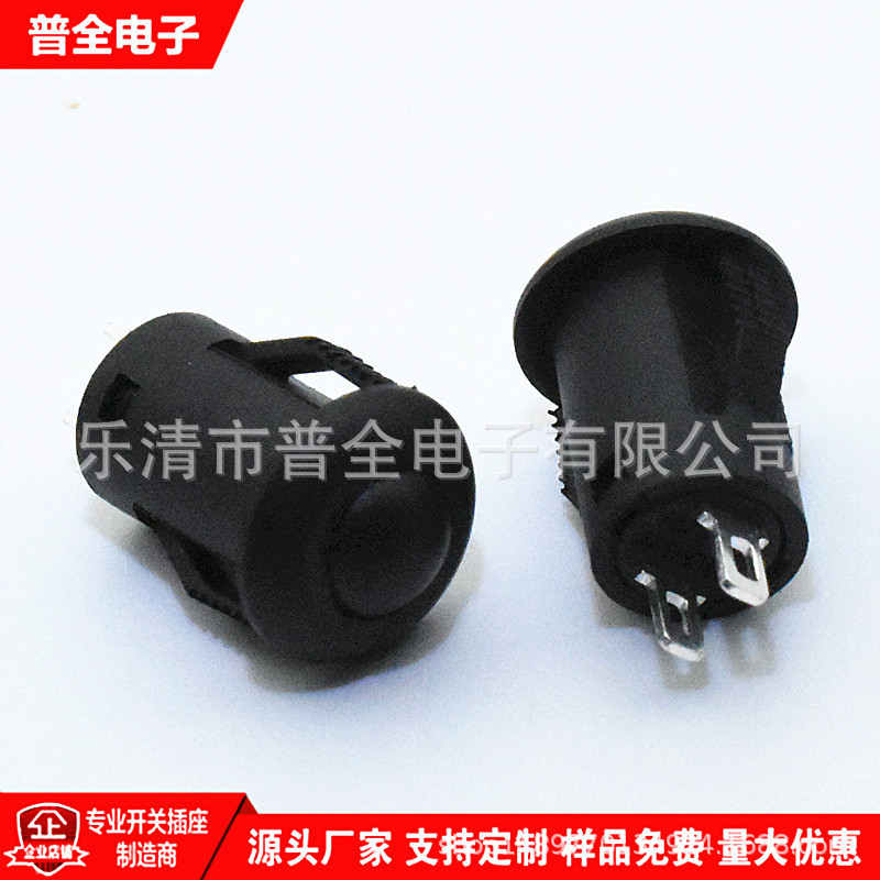 按钮开关卡式安装M8 PB09 安装孔8mm 复位开关 8mm无锁按键开关